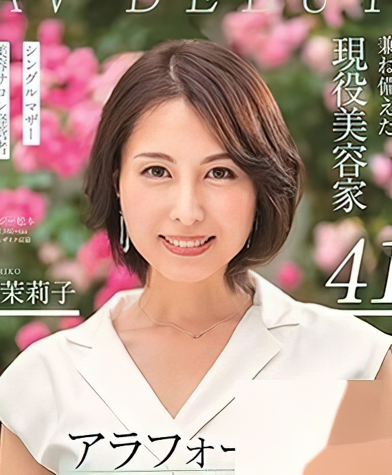 Mariko Sada