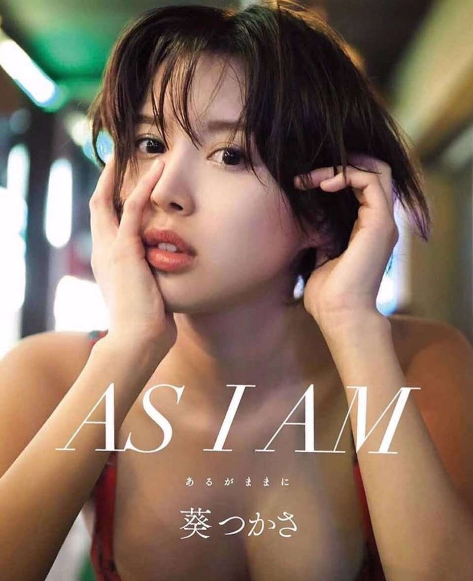 Tsukasa Aoi