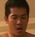片山邦生