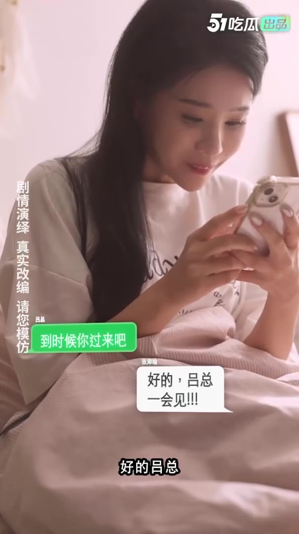 警花张津瑜 · Episode 5