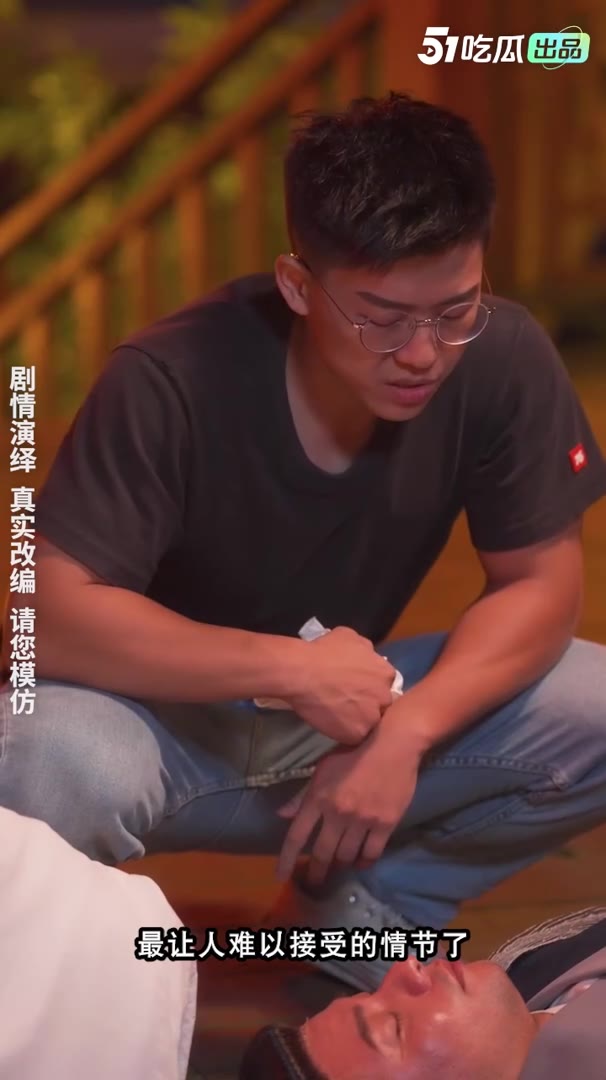 神雕侠侣 我在金庸世界当大佬 全新《神雕侠侣》引爆你的武侠幻想 1-12集全 · Episode 3
