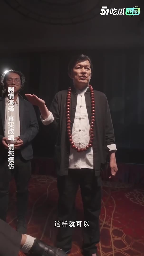 我的5个倾城未婚妻 · Episode 13