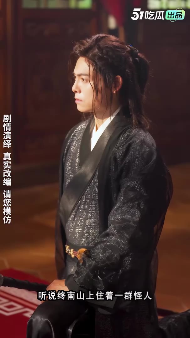 神雕侠侣 我在金庸世界当大佬 全新《神雕侠侣》引爆你的武侠幻想 1-12集全 · Episode 5